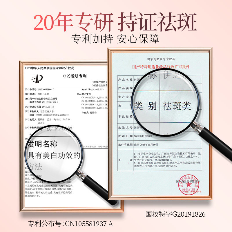 官方旗舰店正品去斑祛黄褐斑祛斑霜 汉苑良方乳液/面霜