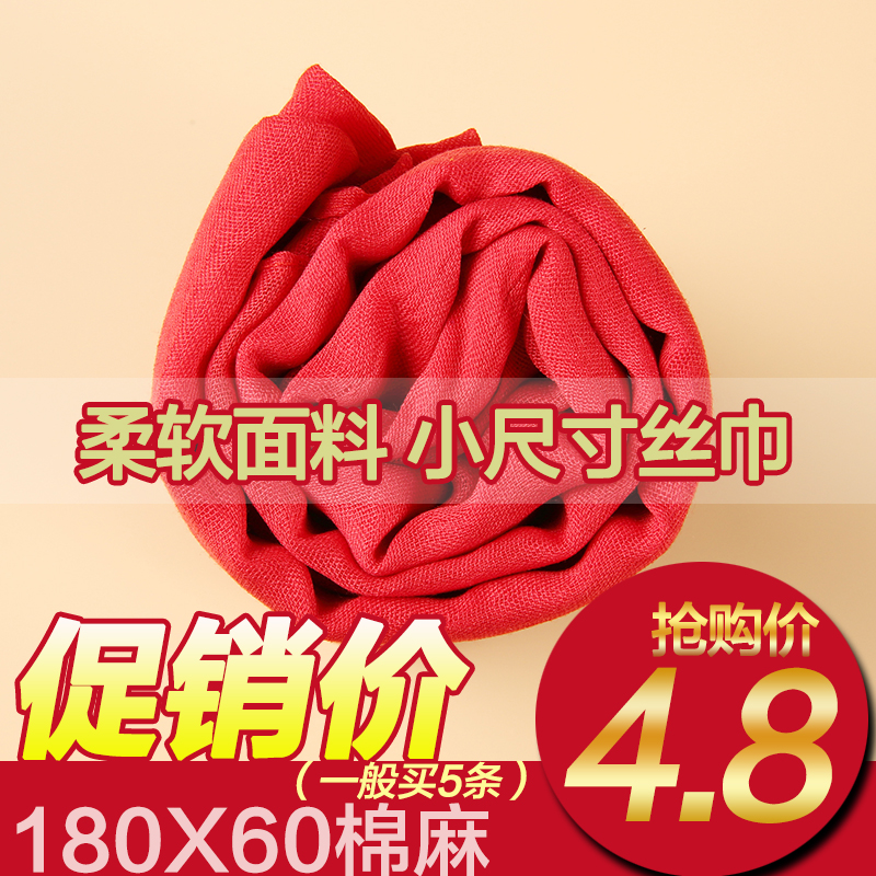 向朵旗舰店棉麻围巾女秋冬季长款韩版百搭纱巾学生披肩两用女士纯色亚麻丝巾0