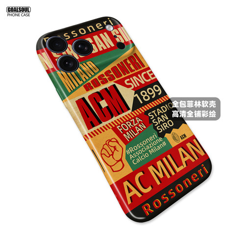 AC米兰 手机壳ip15/14/13/12/16 17promax 16pro 15pm足球K80/90pro皮质P80全包mate80/70/60pro iqoo15/13 - 图0