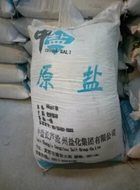 日晒循环水北京免费送货工业盐