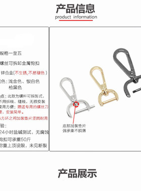 时尚肩带链条开口环钥匙扣更换箱包皮包扣挂扣背包扣环螺杆扣加厚