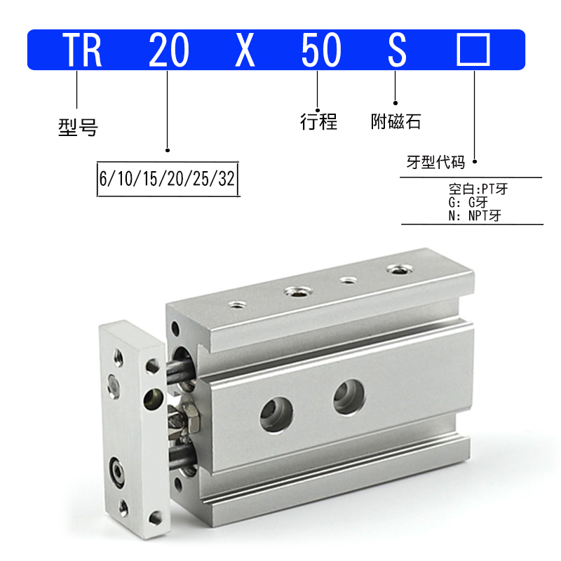 亚德客型双杆气缸TR6*10X20X30X40X50X60X70X80X90X100X200-S TR - 图0