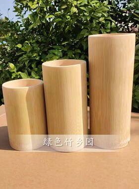 绿色竹杯环保花筒可定做去皮竹杯