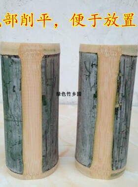 对开竹筒对开新鲜现做原生态竹筒