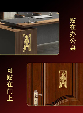 长命富贵平安护身符长寿吉祥物身体健康摆件蛇年去病挂件贴纸
