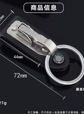 礼品穿钥匙扣挂件小钥匙真皮创意