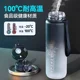 Large-capacity high-temperature-resistant water cup for boys fitness frosted gradient water bottle thickened sports cup for students going to school