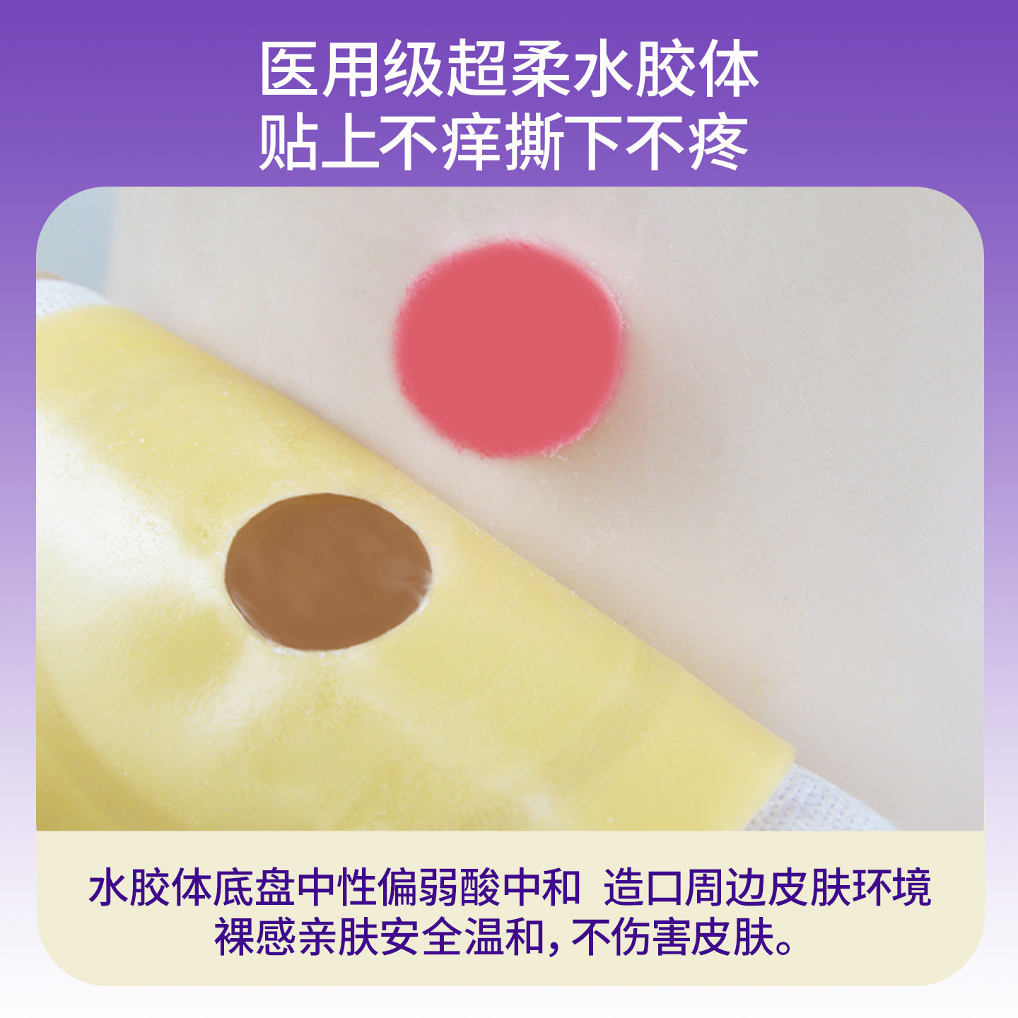 一次性造口袋直肠改道新款医院同款医用可排气夹子人工造瘘大便袋,淘宝优惠券,粉丝福利购,淘宝优惠卷