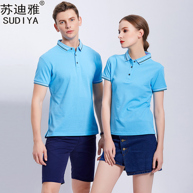 高端商务polo衫工装男女同款工衣 苏迪雅T恤