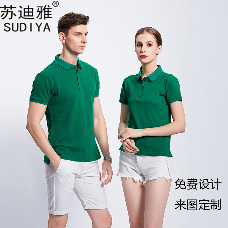 高端商务polo衫工装男女同款工衣 苏迪雅T恤