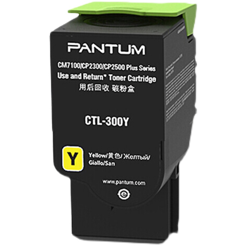 奔图原装CTL-300 300H粉盒适用CP2506DN PLUS/CM7105DN打印机硒鼓 - 图3