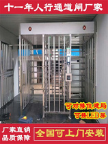 Liaoning All High Transfer Gate Station Prison Construction Site Real Name System Swipe Face Recognition Two-way Access and Pedestrian Access