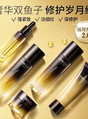 韩后鱼子酱紧致抗皱奢宠礼盒延衰老化妆品护肤套装旗舰店官方正品