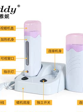 双座滚筒脱毛蜡机蜡疗机打蜡热