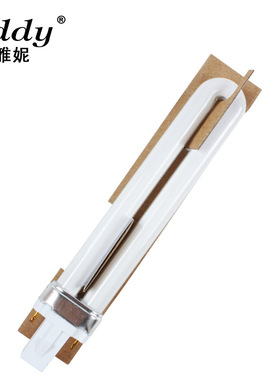 丽园街liddy美甲光疗灯管9wUV灯管 美甲电子灯管
