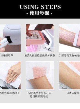 liddy跨境100G滚轮蜡条roll on wax支装脱毛蜜蜡depilatory Wax