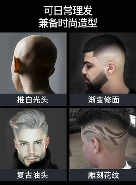 箭王JW-D2电推剪发廊成人婴儿童电动剃头刀理发神器推子家用