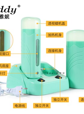 新款跨境200g双座脱毛蜡机融蜡蜡疗机滚筒打蜡热蜡器wax heater