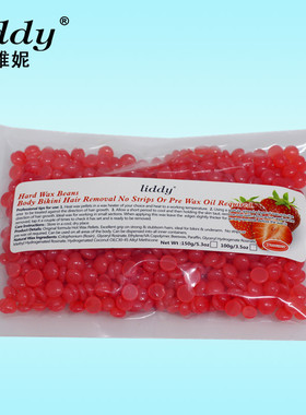 丽园街免纸脱毛蜡蜜豆 固体脱毛蜡豆 蜡疗粒50g 75g袋装 10味可选