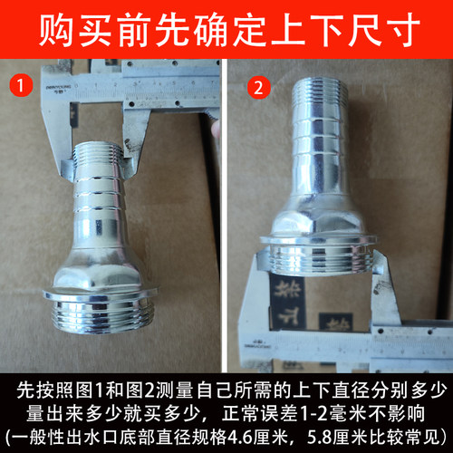 水泵出水口接头配件2寸污水泵潜水泵抽水1/1.2/1.5大变小转换接头 - 图0