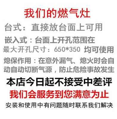 家用商用九孔直喷猛火燃气灶7.0KW燃气灶嵌入式煤气灶单双灶-图2