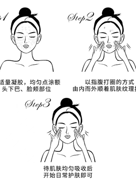 正品姬存希植物萃取黄瓜凝胶补水保湿晒后修复清爽控油官方授权