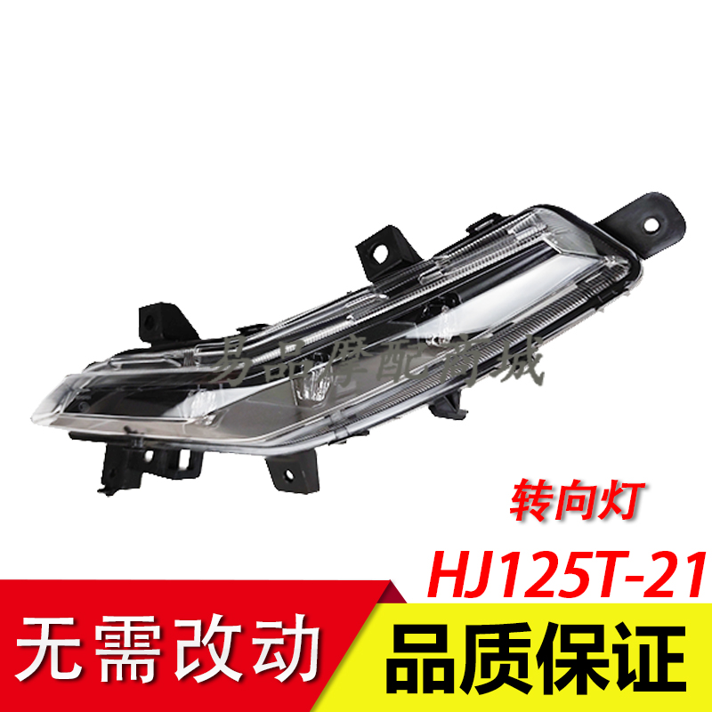 适用豪爵USR125/HJ125T-21转向灯摩托车左右方向灯转弯灯指示灯-图2