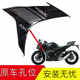 Suitable for Suzuki GSX250R-E24 model starlight black gray