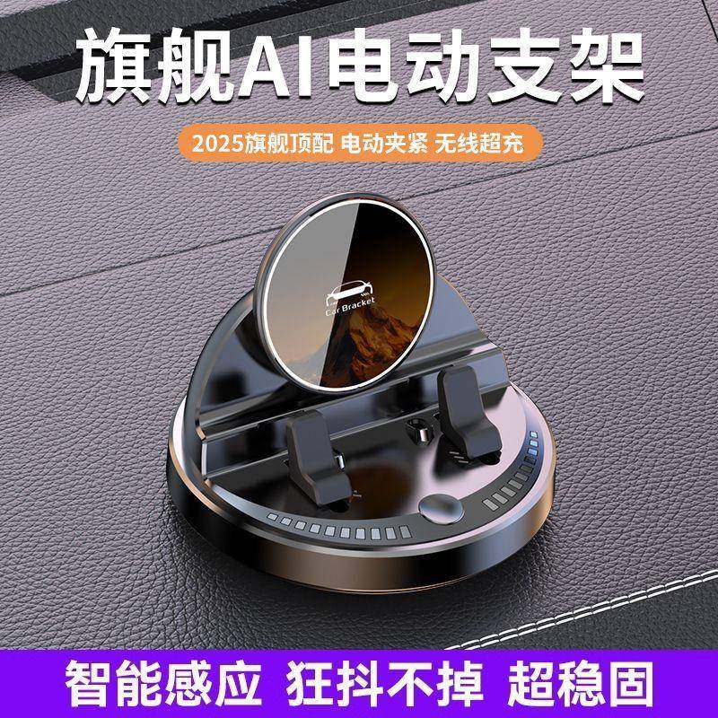 奔驰迈巴赫车载手机支架S450 S400 S500 S480 S580 GLS重力导航架 - 图1