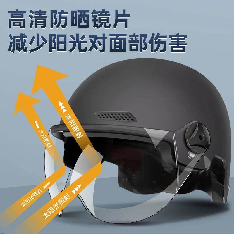New 3C certified electric vehicle helmet for men and women, universal visor for all seasons, electric vehicle helmet with sun protection and rain protection