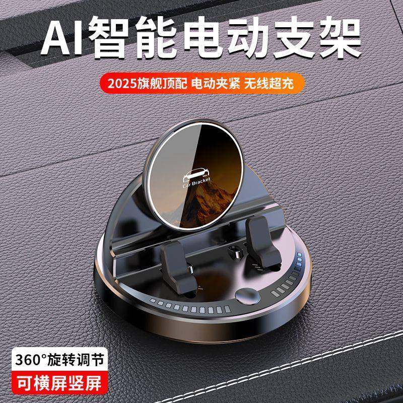 奔驰迈巴赫车载手机支架S450 S400 S500 S480 S580 GLS重力导航架 - 图0