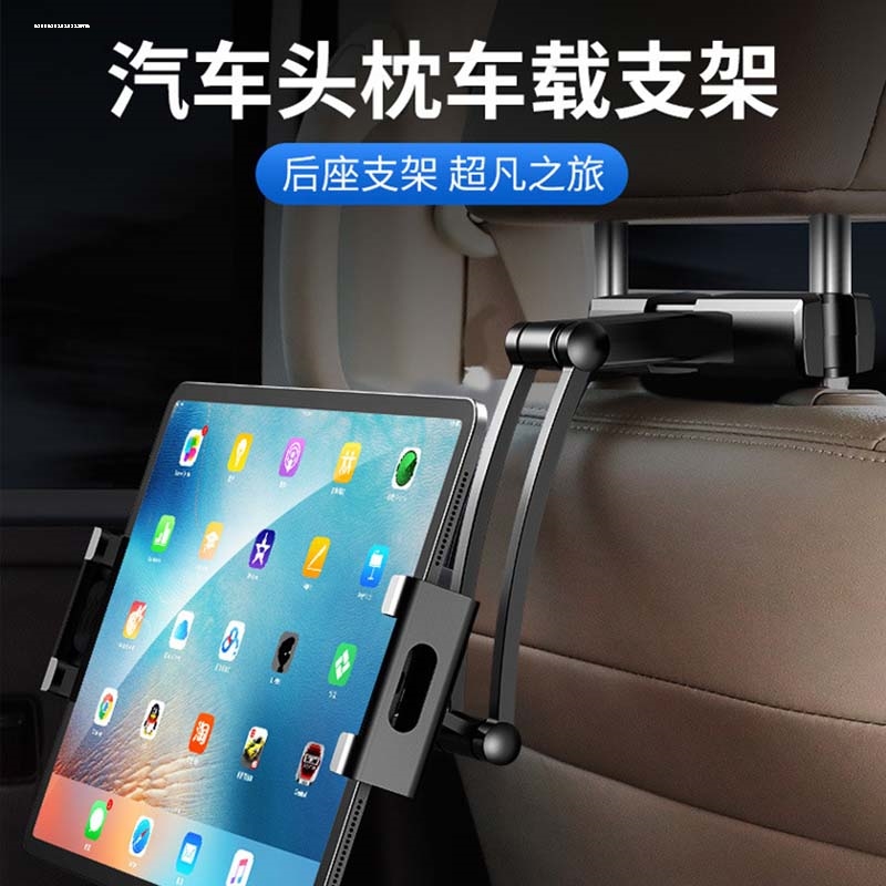 沃尔沃后排座椅靠背手机车载支架平板ipad夹子XC60XC90S90S60用品