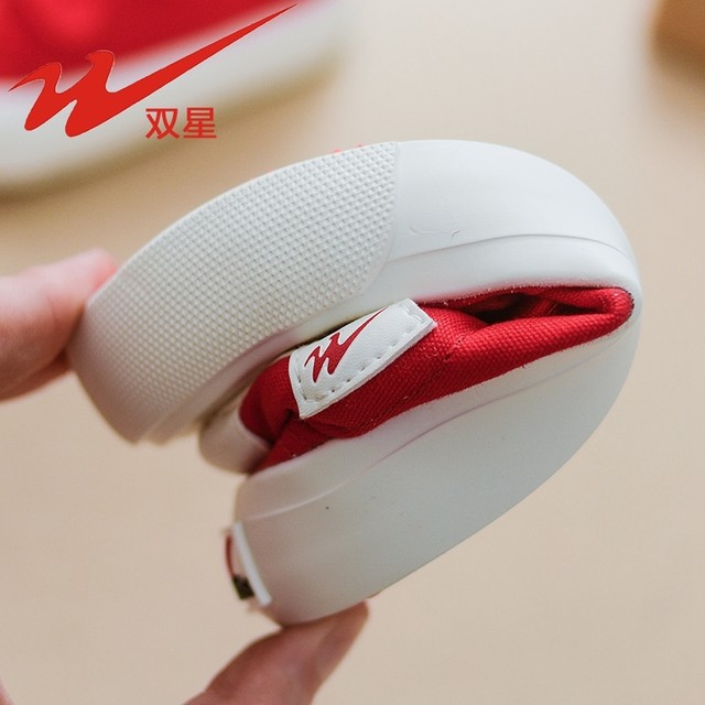 Double Star Children's White Canvas Shoes Performance Shoes