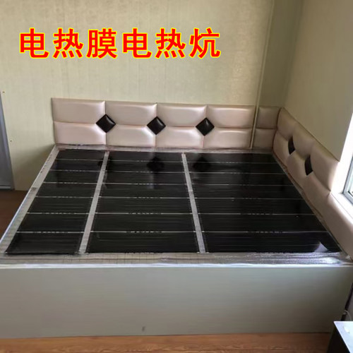 新型石墨烯电热膜地暖发热片电热板加热片电热炕家用电热地暖取暖 - 图1