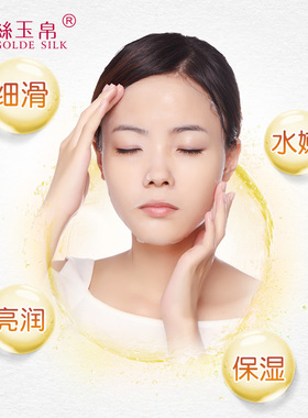 金丝玉帛蛋清水嫩细滑24片面膜