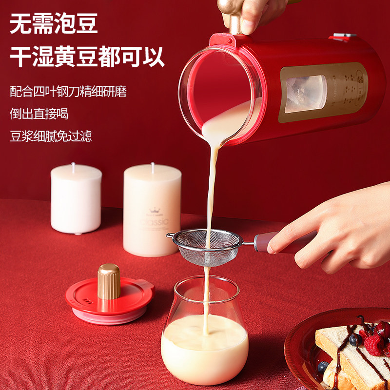 韩国现代小型家用多功能过滤豆浆机 现代智团豆浆机