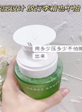 赫瑞丝脸眼唇清洁清爽卸妆液雪草