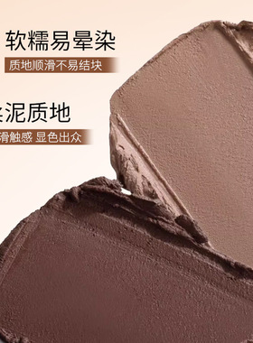 上朵立体顺滑持妆眉膏顺滑耐眉笔