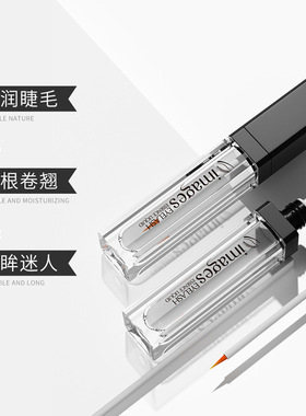 纤长睫毛膏形象美卷翘美睫不易脱