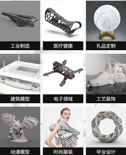 3d打印服务毕设模型定制建筑金属尼龙软硅胶红蜡高温树脂打印上色 - 图1