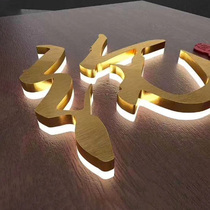 Acrylic crystal back luminous character stainless steel baking varnish electroplating l door head sign set as led metal outdoor production