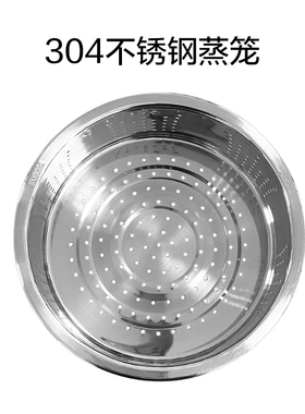 适用美的FB20Easy116电饭煲配件