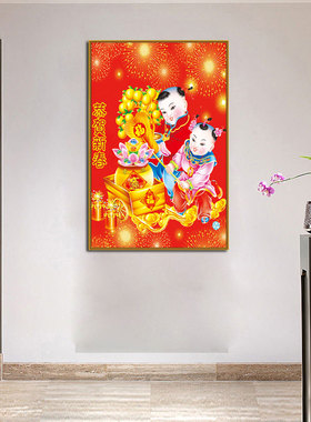 中式福娃运财家用墙贴画聚宝盆招财童子客厅中堂挂画新春年画海报