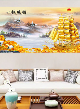 有山有水一帆风顺挂画 招财进宝 山水画满载而归办公室风水画贴画