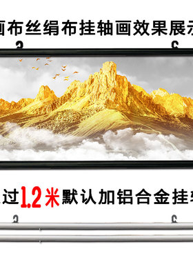 日照金山挂画海报自粘贴墙画办公室客厅风水背靠金山书房装饰年画