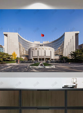中国人民银行贴墙挂画客厅办公室装饰壁画海报定做央行自粘画