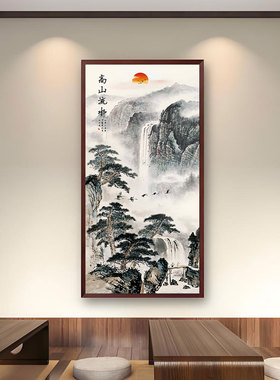 山水画字画招财竖版风水靠山贴画挂画背景墙客厅图装饰玄关画国画