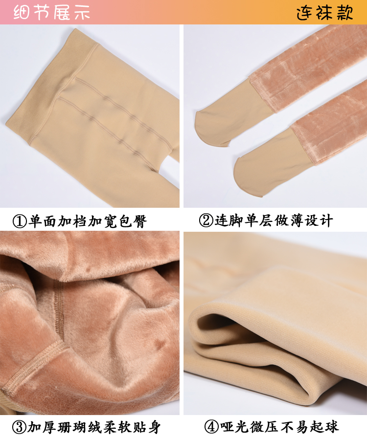 tutuanna连裤袜秋冬日本发热打底丝袜女160D舒适加绒保暖黑色肉色 - 图2