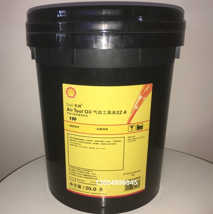 壳牌Air Tool oil S2 A32,A100,A220,A320# 气动工具油和凿岩机油 - 图2