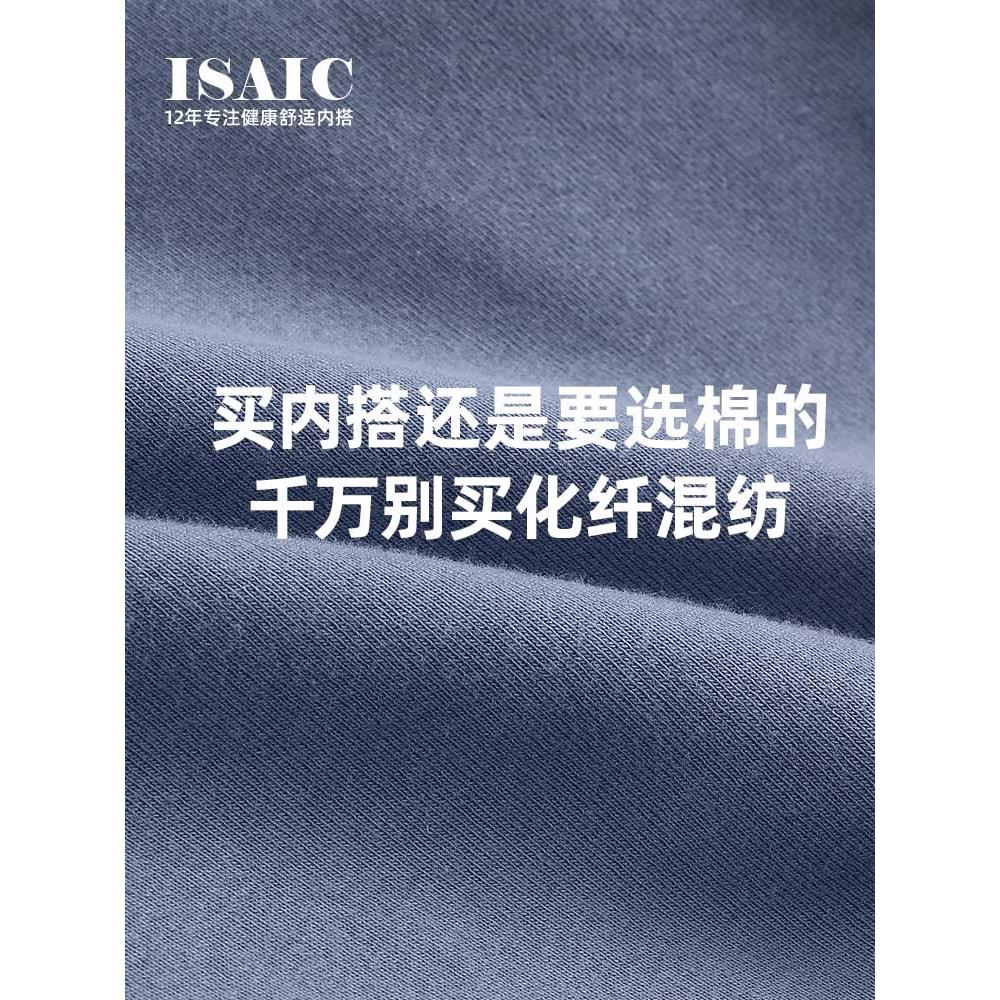 半高领打底衫女秋冬内搭2023新款纯棉白色中领立领长袖t恤衫上衣